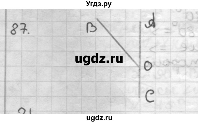 ГДЗ (Решебник) по геометрии 7 класс Мерзляк А.Г. / упражнение / 87