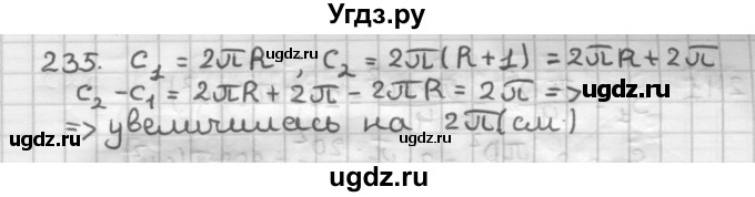 ГДЗ (Решебник) по геометрии 9 класс А.Г. Мерзляк / упражнение / 235