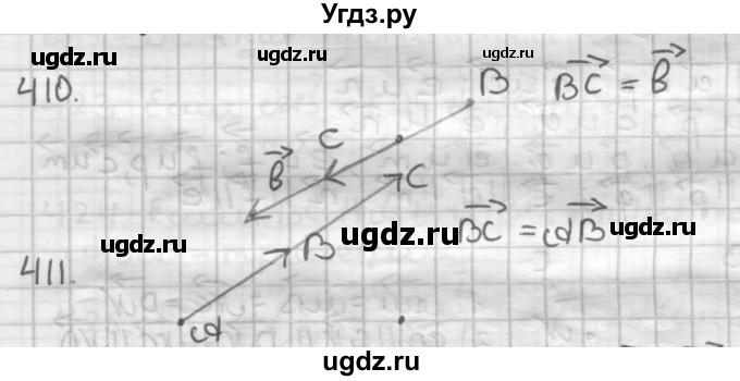 ГДЗ (Решебник) по геометрии 9 класс А.Г. Мерзляк / упражнение / 410