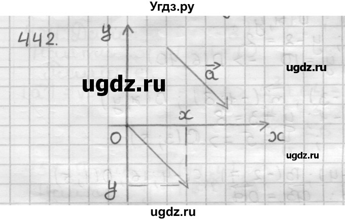 ГДЗ (Решебник) по геометрии 9 класс А.Г. Мерзляк / упражнение / 442