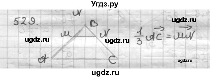 ГДЗ (Решебник) по геометрии 9 класс А.Г. Мерзляк / упражнение / 529