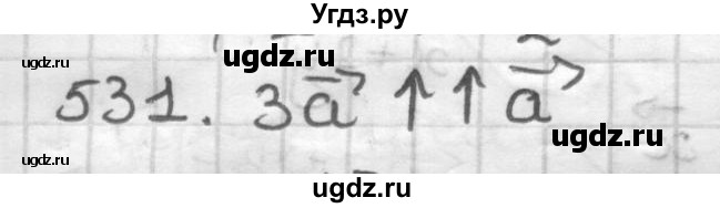 ГДЗ (Решебник) по геометрии 9 класс А.Г. Мерзляк / упражнение / 531