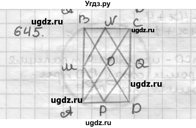 ГДЗ (Решебник) по геометрии 9 класс А.Г. Мерзляк / упражнение / 645