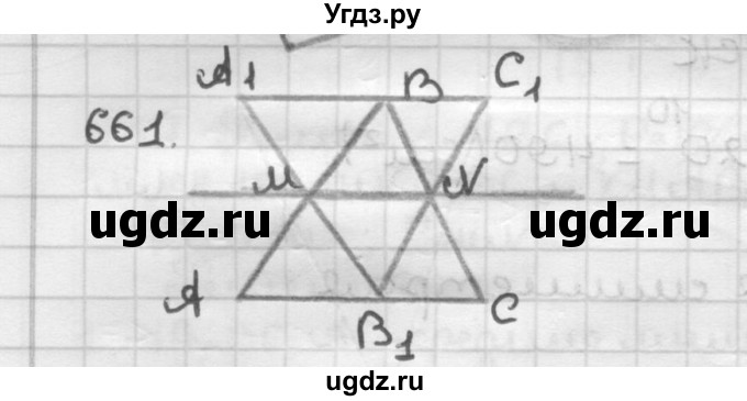 ГДЗ (Решебник) по геометрии 9 класс А.Г. Мерзляк / упражнение / 661