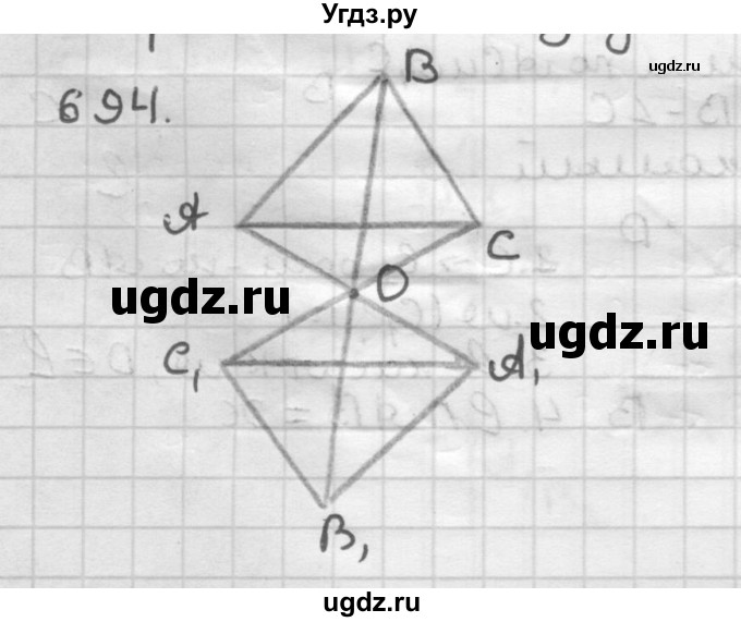 ГДЗ (Решебник) по геометрии 9 класс А.Г. Мерзляк / упражнение / 694