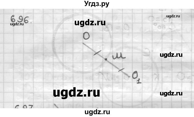 ГДЗ (Решебник) по геометрии 9 класс А.Г. Мерзляк / упражнение / 696