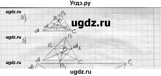 ГДЗ (Решебник) по геометрии 9 класс А.Г. Мерзляк / упражнение / 737(продолжение 2)