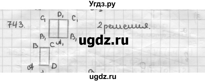 ГДЗ (Решебник) по геометрии 9 класс А.Г. Мерзляк / упражнение / 743
