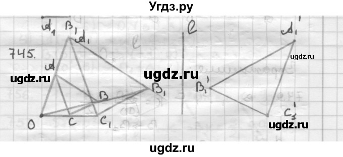ГДЗ (Решебник) по геометрии 9 класс А.Г. Мерзляк / упражнение / 745
