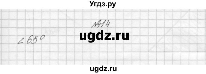 ГДЗ (Решебник) по математике 3 класс Чекин А.Л. / часть 1 / 414