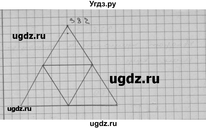 ГДЗ (Решебник) по математике 3 класс Чекин А.Л. / часть 2 / 382