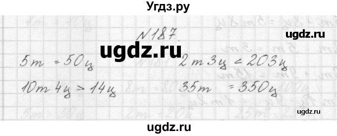 ГДЗ (Решебник) по математике 3 класс Чекин А.Л. / часть 1 / 187