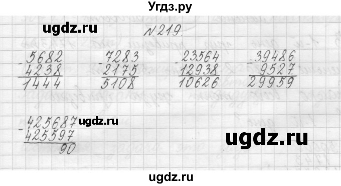 ГДЗ (Решебник) по математике 3 класс Чекин А.Л. / часть 1 / 219