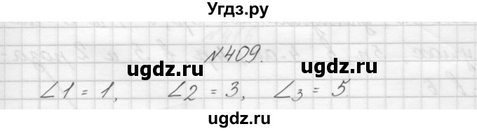ГДЗ (Решебник) по математике 3 класс Чекин А.Л. / часть 1 / 409