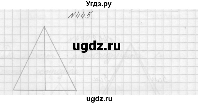 ГДЗ (Решебник) по математике 3 класс Чекин А.Л. / часть 1 / 445
