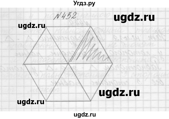 ГДЗ (Решебник) по математике 3 класс Чекин А.Л. / часть 1 / 452