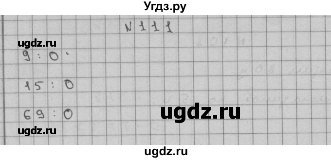 ГДЗ (Решебник) по математике 3 класс Чекин А.Л. / часть 2 / 111