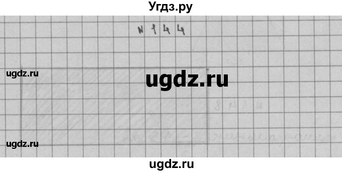 ГДЗ (Решебник) по математике 3 класс Чекин А.Л. / часть 2 / 144