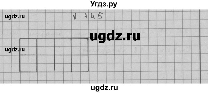 ГДЗ (Решебник) по математике 3 класс Чекин А.Л. / часть 2 / 145
