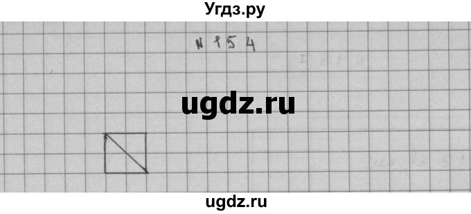 ГДЗ (Решебник) по математике 3 класс Чекин А.Л. / часть 2 / 154
