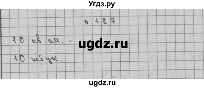 ГДЗ (Решебник) по математике 3 класс Чекин А.Л. / часть 2 / 187