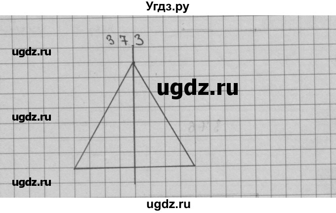 ГДЗ (Решебник) по математике 3 класс Чекин А.Л. / часть 2 / 373
