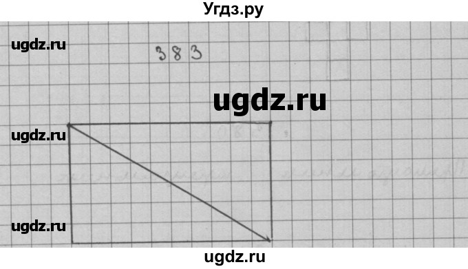 ГДЗ (Решебник) по математике 3 класс Чекин А.Л. / часть 2 / 383