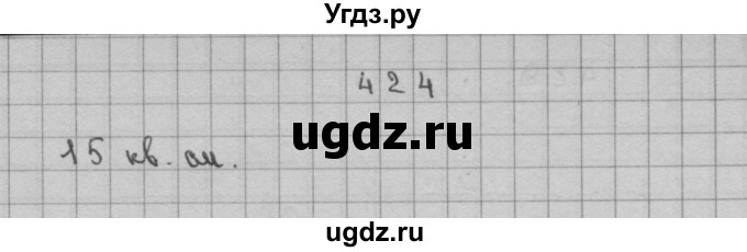 ГДЗ (Решебник) по математике 3 класс Чекин А.Л. / часть 2 / 424