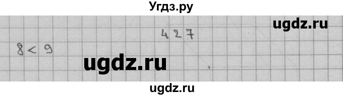ГДЗ (Решебник) по математике 3 класс Чекин А.Л. / часть 2 / 427