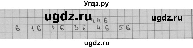 ГДЗ (Решебник) по математике 3 класс Чекин А.Л. / часть 2 / 446