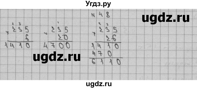 ГДЗ (Решебник) по математике 3 класс Чекин А.Л. / часть 2 / 48