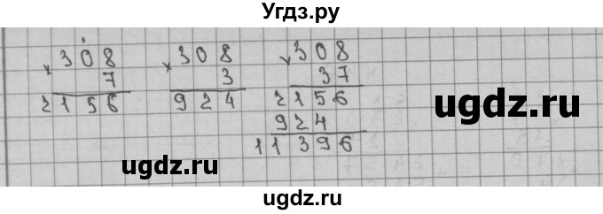 ГДЗ (Решебник) по математике 3 класс Чекин А.Л. / часть 2 / 48(продолжение 2)