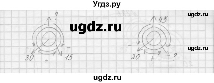 ГДЗ (Решебник) по математике 3 класс Чекин А.Л. / часть 1 / 224(продолжение 2)