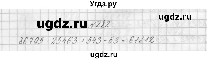 ГДЗ (Решебник) по математике 3 класс Чекин А.Л. / часть 1 / 282