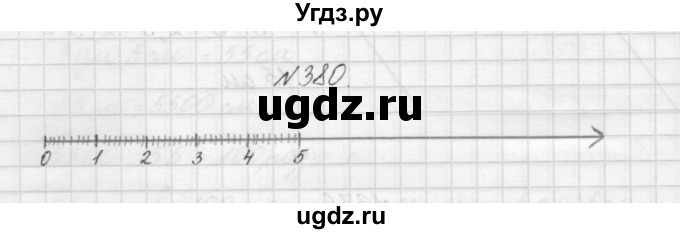 ГДЗ (Решебник) по математике 3 класс Чекин А.Л. / часть 1 / 380