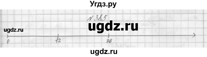 ГДЗ (Решебник) по математике 3 класс Чекин А.Л. / часть 1 / 385