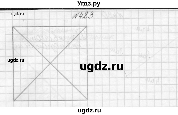 ГДЗ (Решебник) по математике 3 класс Чекин А.Л. / часть 1 / 423