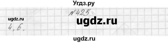 ГДЗ (Решебник) по математике 3 класс Чекин А.Л. / часть 1 / 425