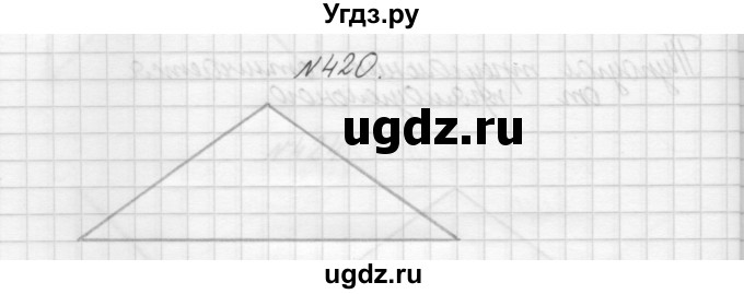 ГДЗ (Решебник) по математике 3 класс Чекин А.Л. / часть 1 / 430