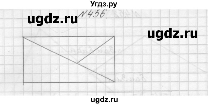 ГДЗ (Решебник) по математике 3 класс Чекин А.Л. / часть 1 / 456