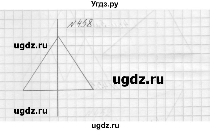 ГДЗ (Решебник) по математике 3 класс Чекин А.Л. / часть 1 / 458