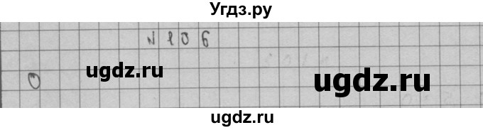 ГДЗ (Решебник) по математике 3 класс Чекин А.Л. / часть 2 / 106