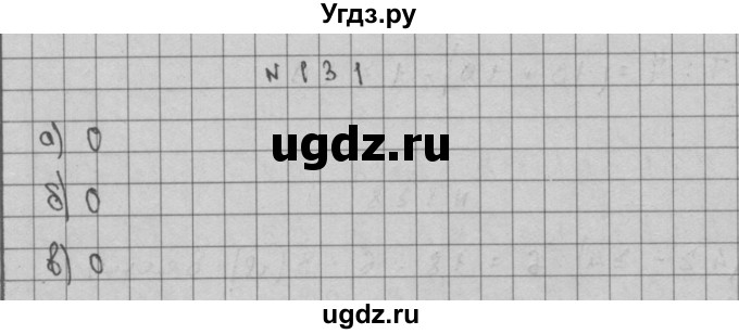 ГДЗ (Решебник) по математике 3 класс Чекин А.Л. / часть 2 / 131
