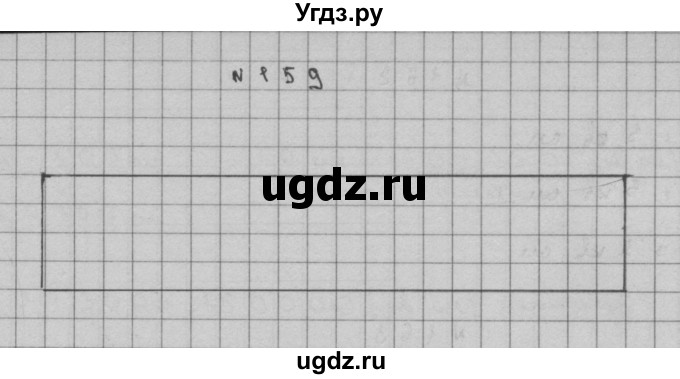 ГДЗ (Решебник) по математике 3 класс Чекин А.Л. / часть 2 / 159
