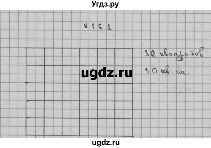 ГДЗ (Решебник) по математике 3 класс Чекин А.Л. / часть 2 / 161