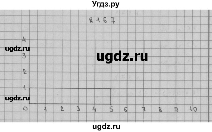 ГДЗ (Решебник) по математике 3 класс Чекин А.Л. / часть 2 / 167