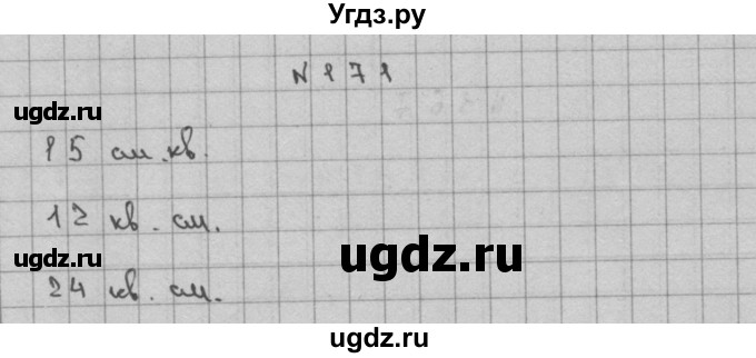 ГДЗ (Решебник) по математике 3 класс Чекин А.Л. / часть 2 / 171