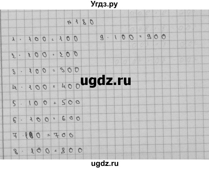 ГДЗ (Решебник) по математике 3 класс Чекин А.Л. / часть 2 / 180