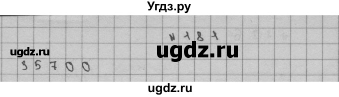 ГДЗ (Решебник) по математике 3 класс Чекин А.Л. / часть 2 / 181