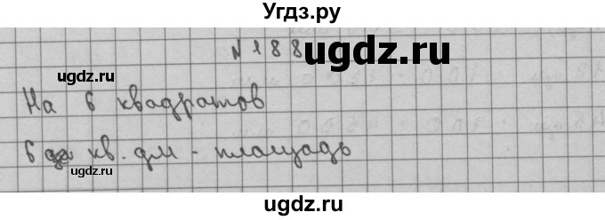 ГДЗ (Решебник) по математике 3 класс Чекин А.Л. / часть 2 / 188